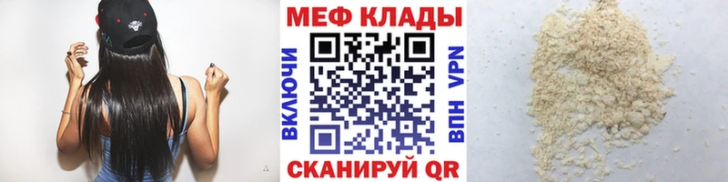 Наркошоп Пыталово ГАШИШ СОЛЬ Codein Меф мяу мяу Каннабис COCAIN