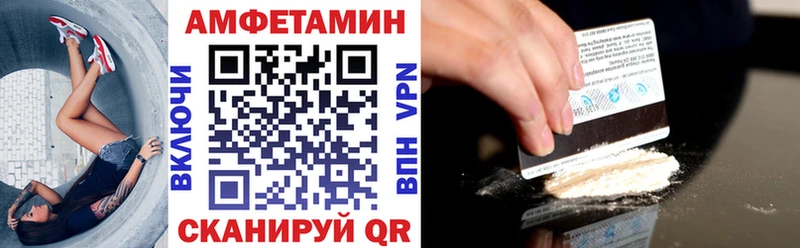 АМФ Premium  купить  цена  Пыталово 