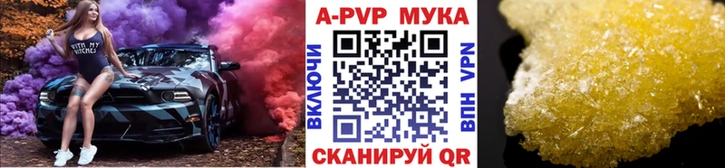 Alpha-PVP СК КРИС  Пыталово 