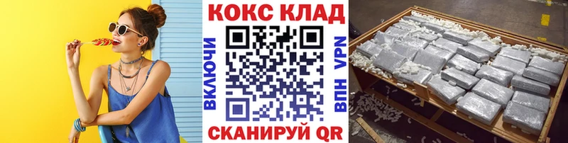 Кокаин 98%  даркнет сайт  Пыталово 