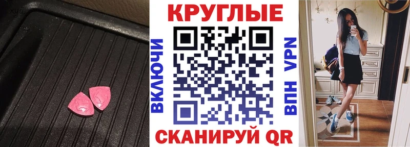 продажа наркотиков  Пыталово  Ecstasy 280мг 