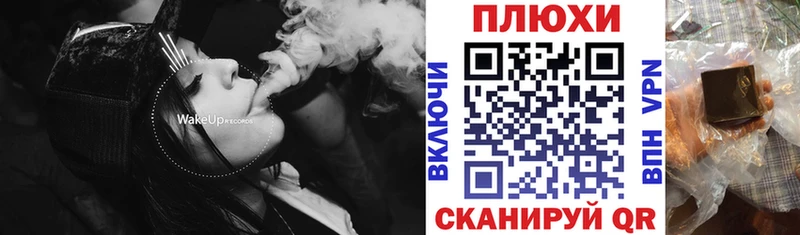ГАШИШ hashish мориарти состав Пыталово