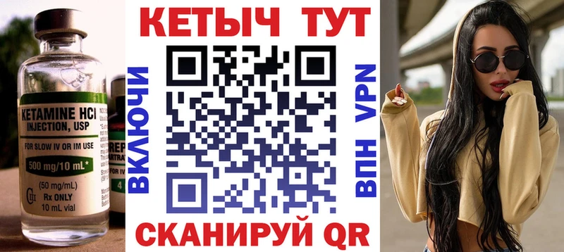 дарнет шоп  Пыталово  blacksprut маркетплейс  Кетамин ketamine 