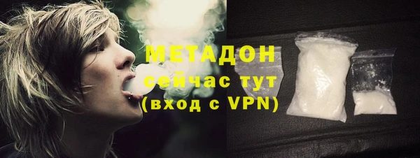 альфа пвп VHQ Алексин