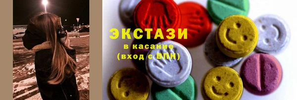 альфа пвп VHQ Алексин