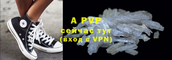 альфа пвп VHQ Алексин
