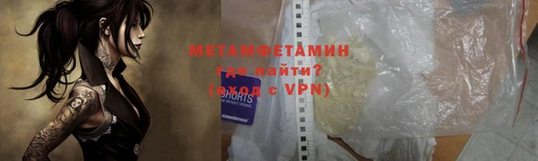 таблы Абдулино