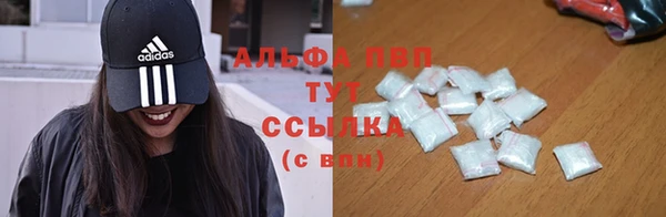 альфа пвп VHQ Алексин
