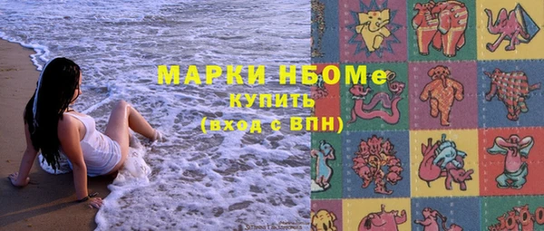 соль курить ск Абаза