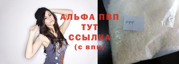 мяу мяу кристалл Приозерск