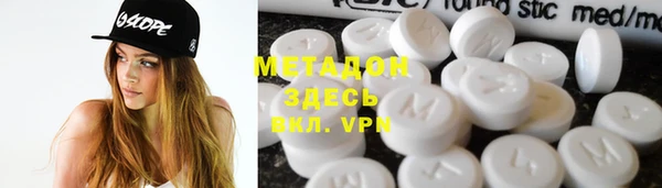 гашишное масло Абинск