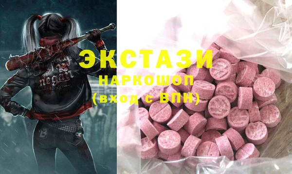 бутират Алзамай