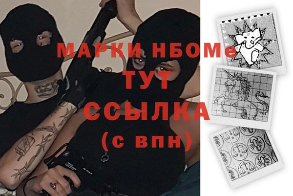 гидра Алексеевка