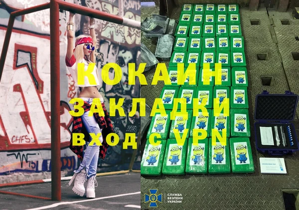 гидра Алексеевка