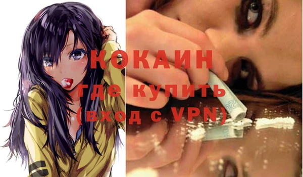 альфа пвп VHQ Алексин