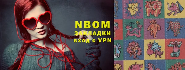 бутират Алзамай
