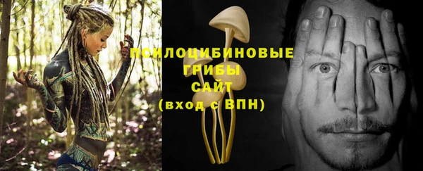 альфа пвп VHQ Алексин