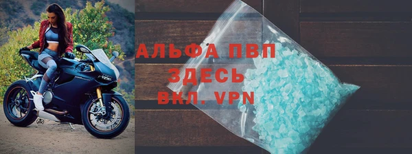 альфа пвп VHQ Алексин
