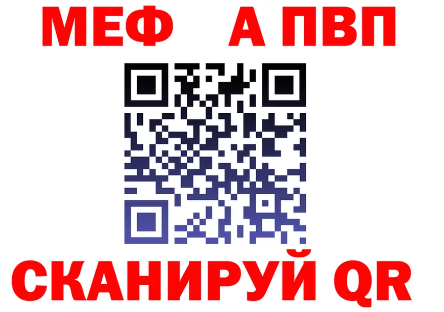 МЯУ-МЯУ 4 MMC ТОР мориарти mega Пыталово