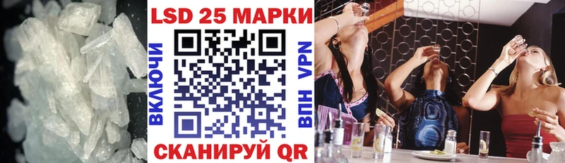 Лсд 25 экстази ecstasy  Пыталово 