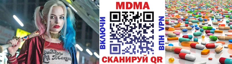 MDMA VHQ  Пыталово 