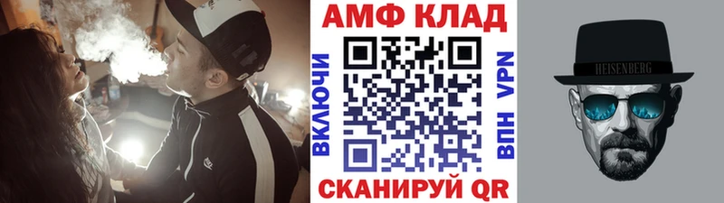 МЕТАМФЕТАМИН мет Пыталово