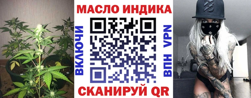 купить цена Пыталово Дистиллят ТГК концентрат